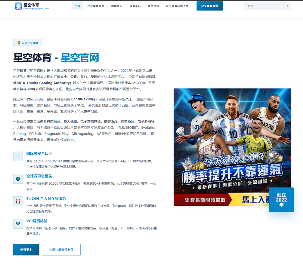孙杨与宁泽涛泳坛数据对比分析
